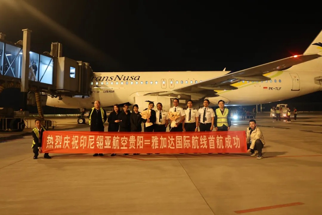 贵阳龙洞堡国际机场2024年创历史新高：旅客吞吐量突破2231万人次，增长14.60%  第5张