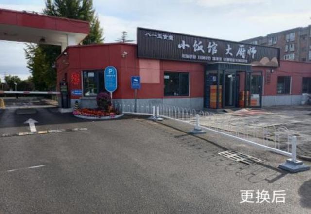 北宫镇杜家坎社区：从车棚顶更换到全方位升级，居民幸福感如何大幅跃升？  第2张