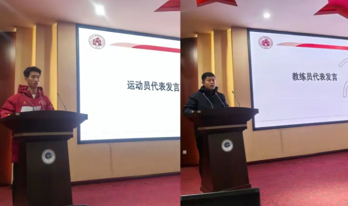 西安市育才中学田径队2024年总结表彰大会：他们是如何创造辉煌的？  第2张