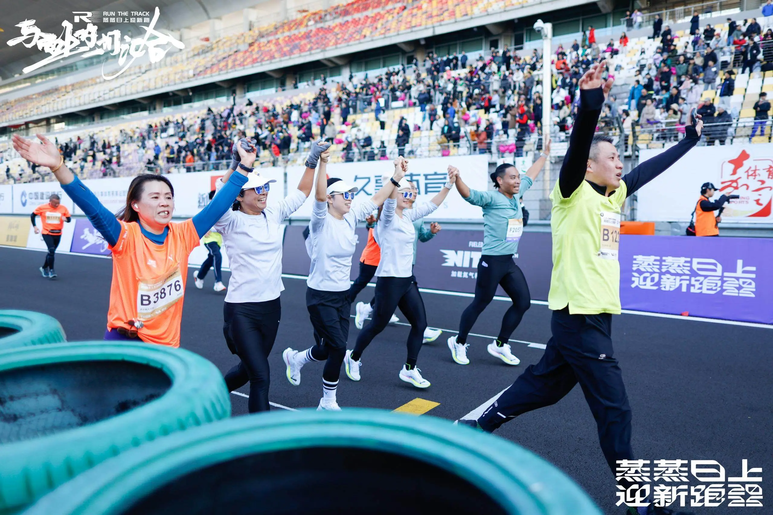 新年第一天，12000人为何选择在上海国际赛车场奔跑？  第4张
