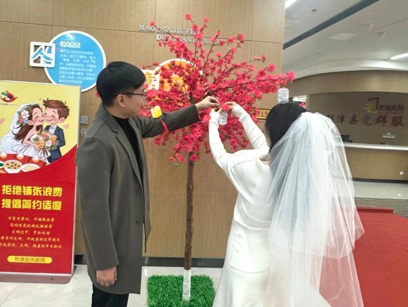 元旦新起点，利津县婚姻登记中心为爱加班，你的幸福从这里开始  第2张