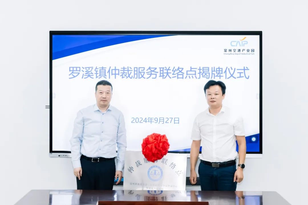 新能源争议激增！江苏仲裁中心一年受理166件案件，标的额超10亿，你了解多少？  第2张
