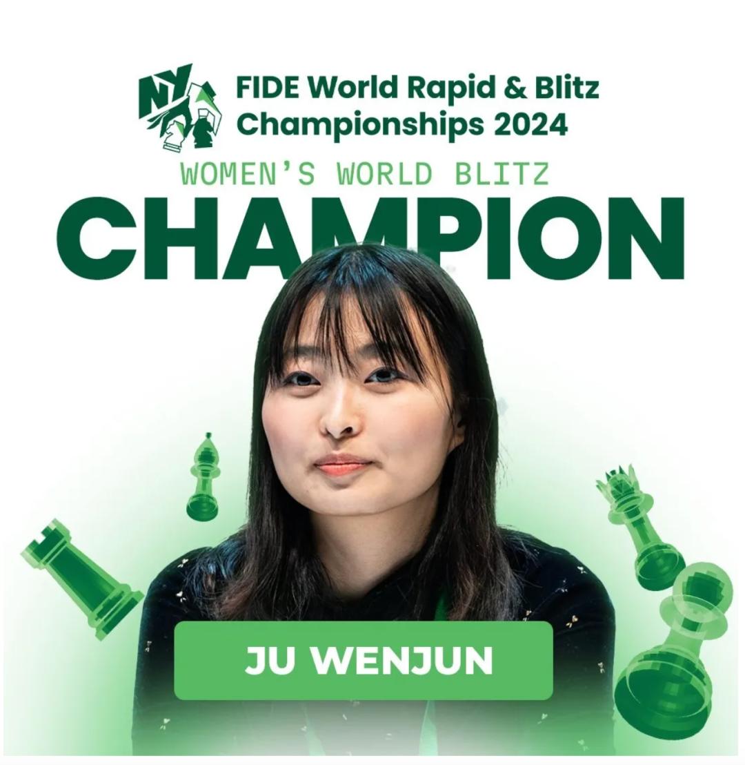中国棋手首次问鼎超快棋世界冠军！居文君如何实现大满贯？  第2张