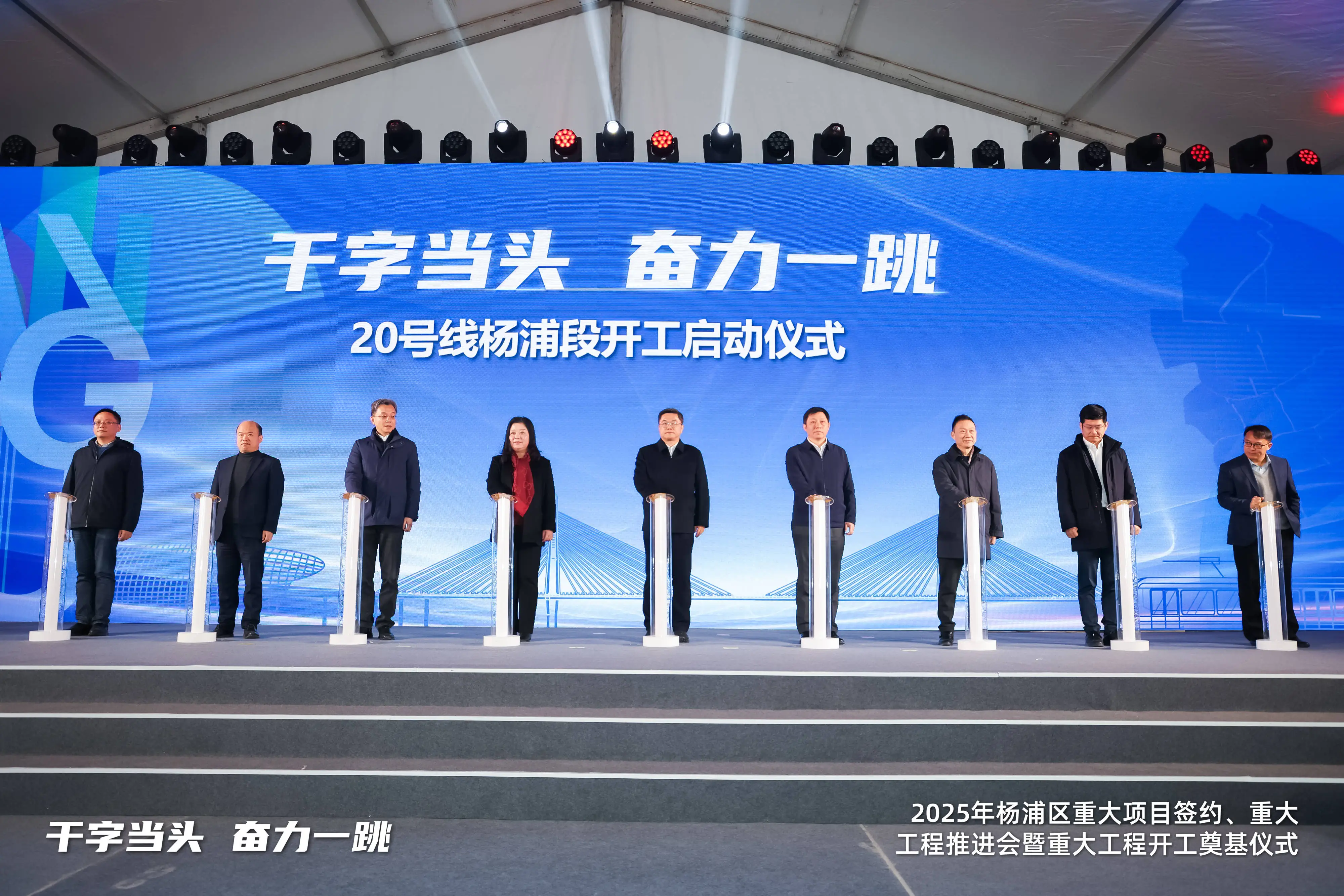 2025年杨浦区投资超475亿！这些重大项目将如何改变我们的生活？  第2张