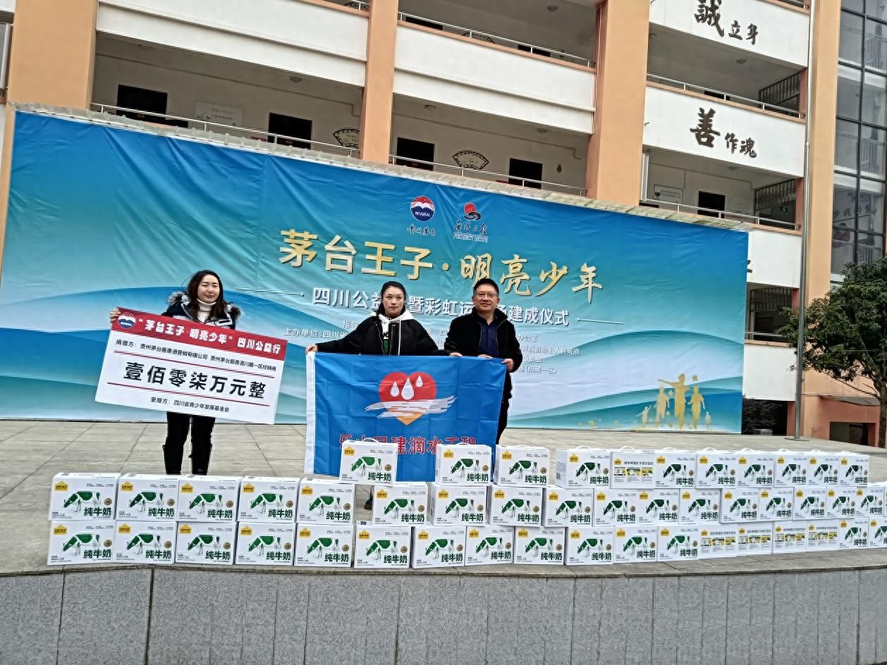 107万元善款助力乡村教育，四川天汇嘉盛商贸有限公司的公益之路为何如此感人？