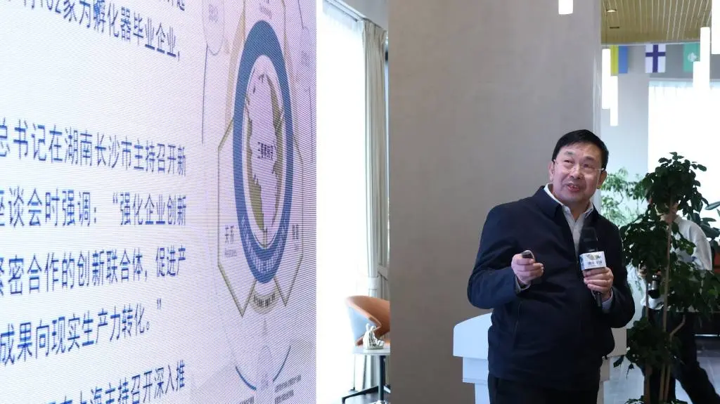 长三角科技创新协同发展：什么样的人能成为孵化人？又是什么样的人需要被孵化？  第2张