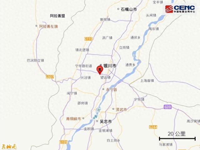 宁夏银川4.8级地震震感强烈！专家揭秘：为何震级不高却如此明显？  第1张