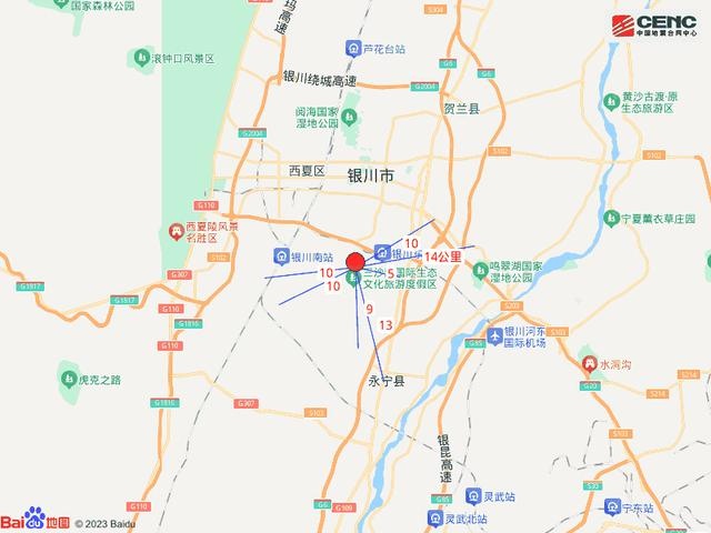 宁夏银川4.8级地震震感强烈！专家揭秘：为何震级不高却如此明显？  第2张