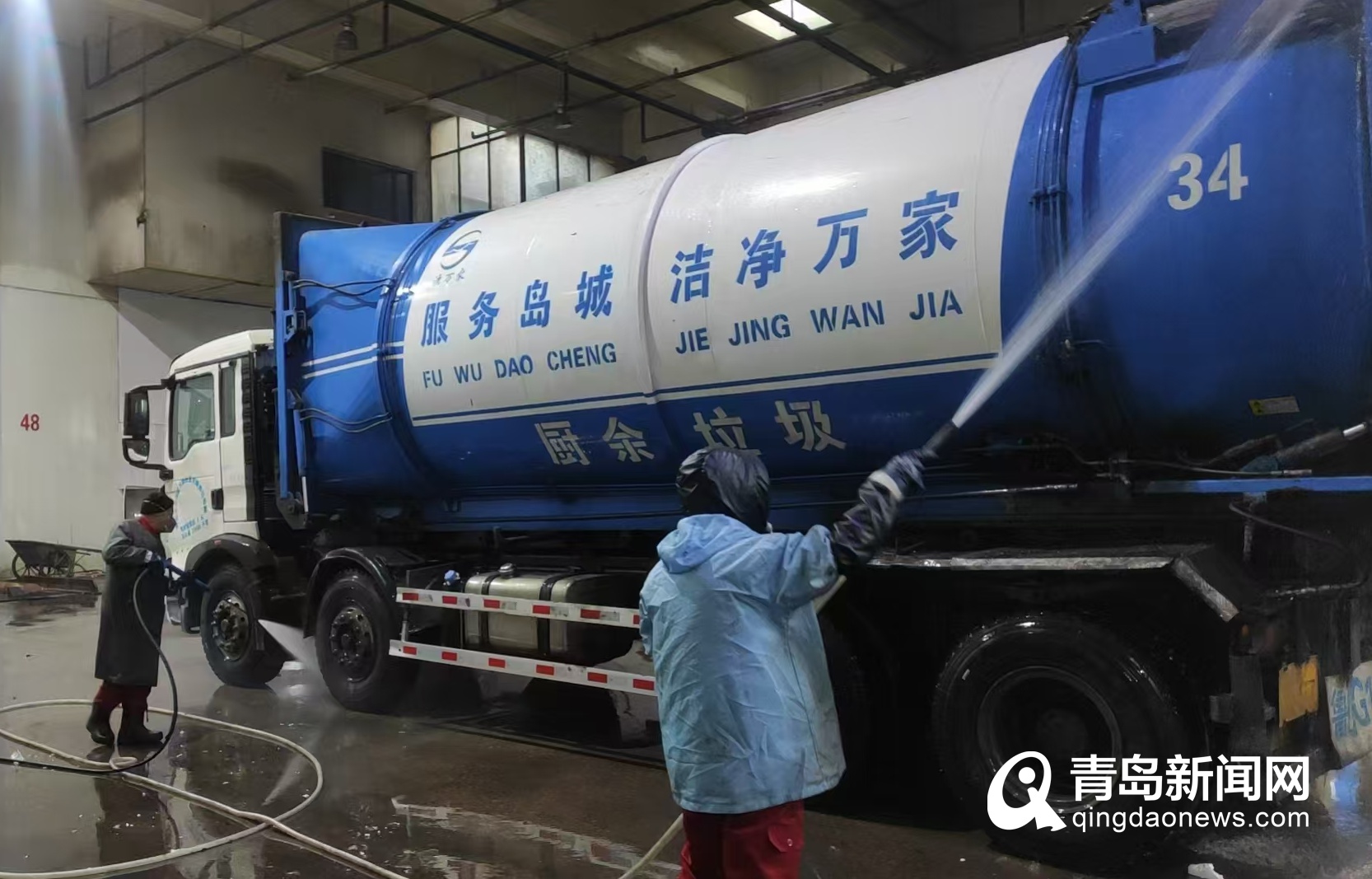 青岛水务固废公司如何确保节日期间垃圾日产日清？揭秘背后的坚守与奉献  第2张