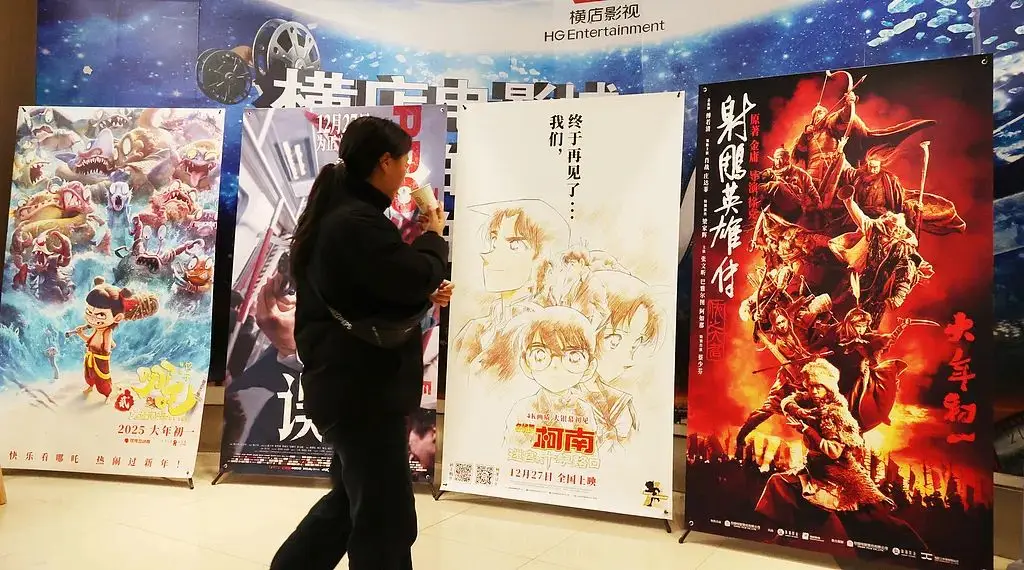 2025年元旦档票房突破2.93亿，国产影片为何持续领跑？  第2张