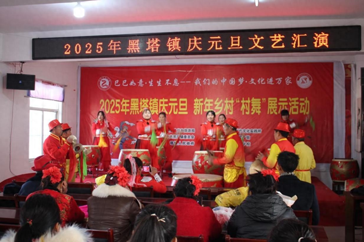 黑塔镇新年联欢：邻里互助共创精彩舞台，你感受到了这份温暖吗？