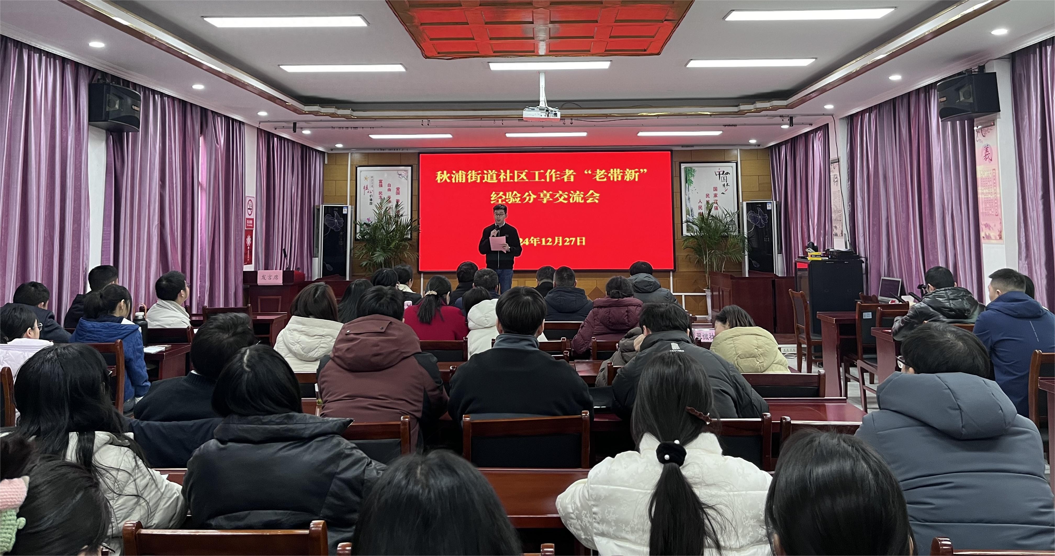 90后00后社区工作者如何快速成长？这场经验分享会给出了答案