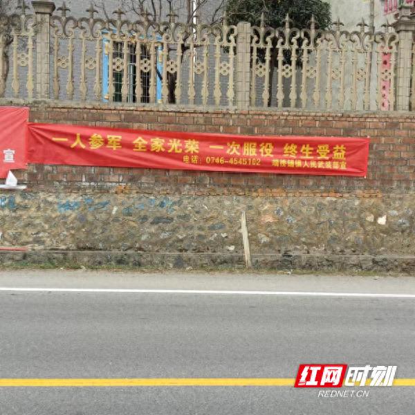 2025年春季征兵启动！东安县如何激发青年参军热情？  第1张