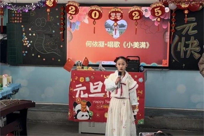 七色彩虹109班的元旦联欢会，为何成为新年的最佳礼物？  第2张
