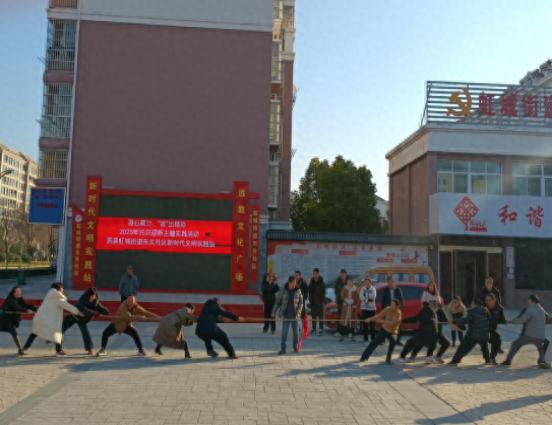 2025年新年第一天，泗县东关社区如何用拔河和象棋点燃居民热情？