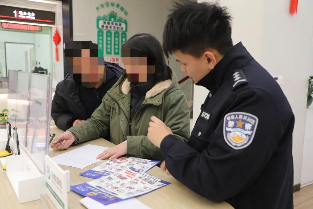 110万元差点打水漂！民警智勇双全，如何成为电诈克星？  第2张
