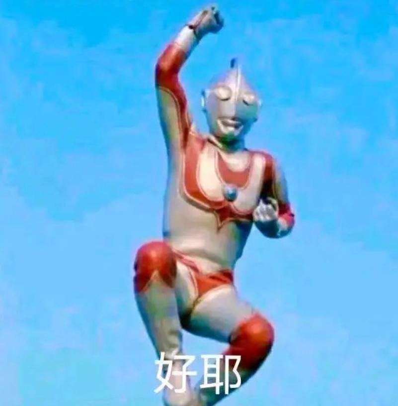 2025年首个工作日，你准备好迎接阿冷的温柔版降温了吗？  第7张