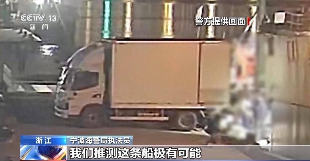 深夜卸货竟用编织袋掩盖！宁波海警如何破获这起亿元走私大案？  第1张