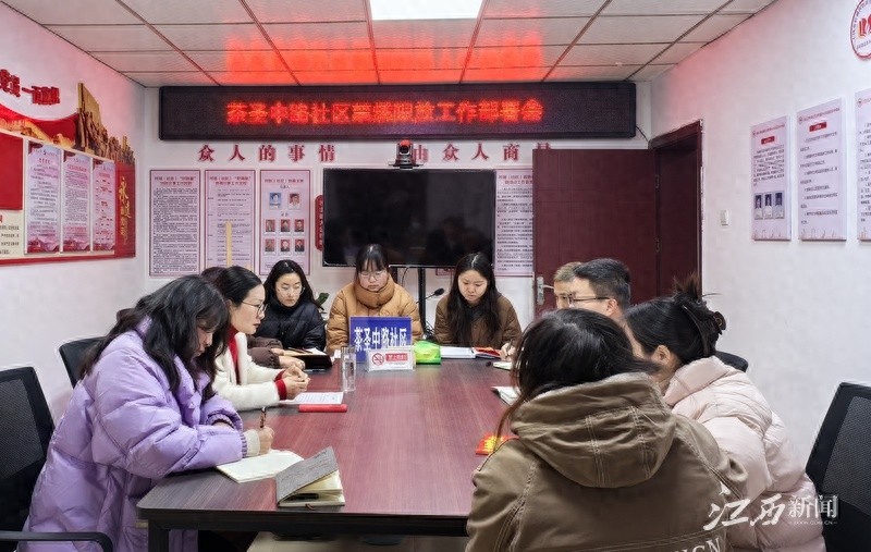 信州区东市街道茶圣中路社区如何确保居民安全度过佳节？禁燃限放烟花爆竹宣传活动大揭秘