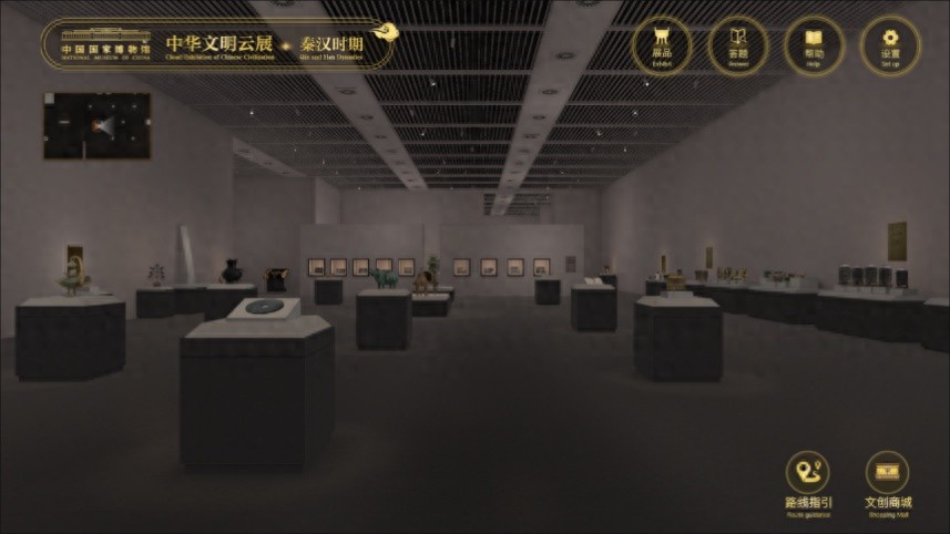 2025年，你准备好在家穿越千年，与秦汉文物面对面了吗？  第1张
