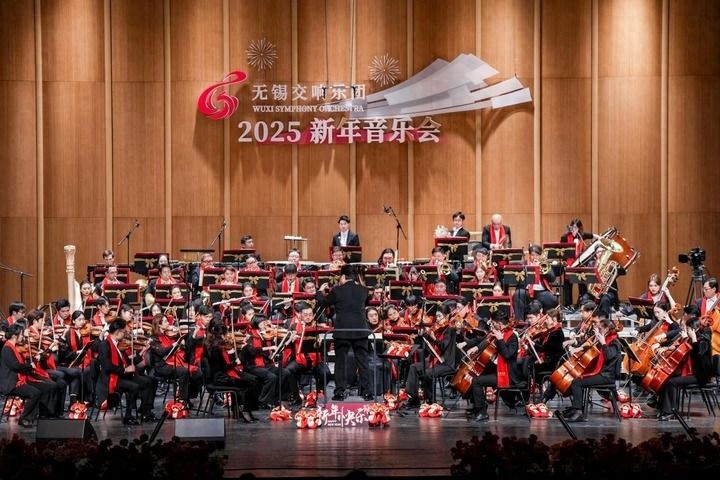 无锡交响乐团2025新年音乐会震撼上演，你准备好感受这场音乐盛宴了吗？
