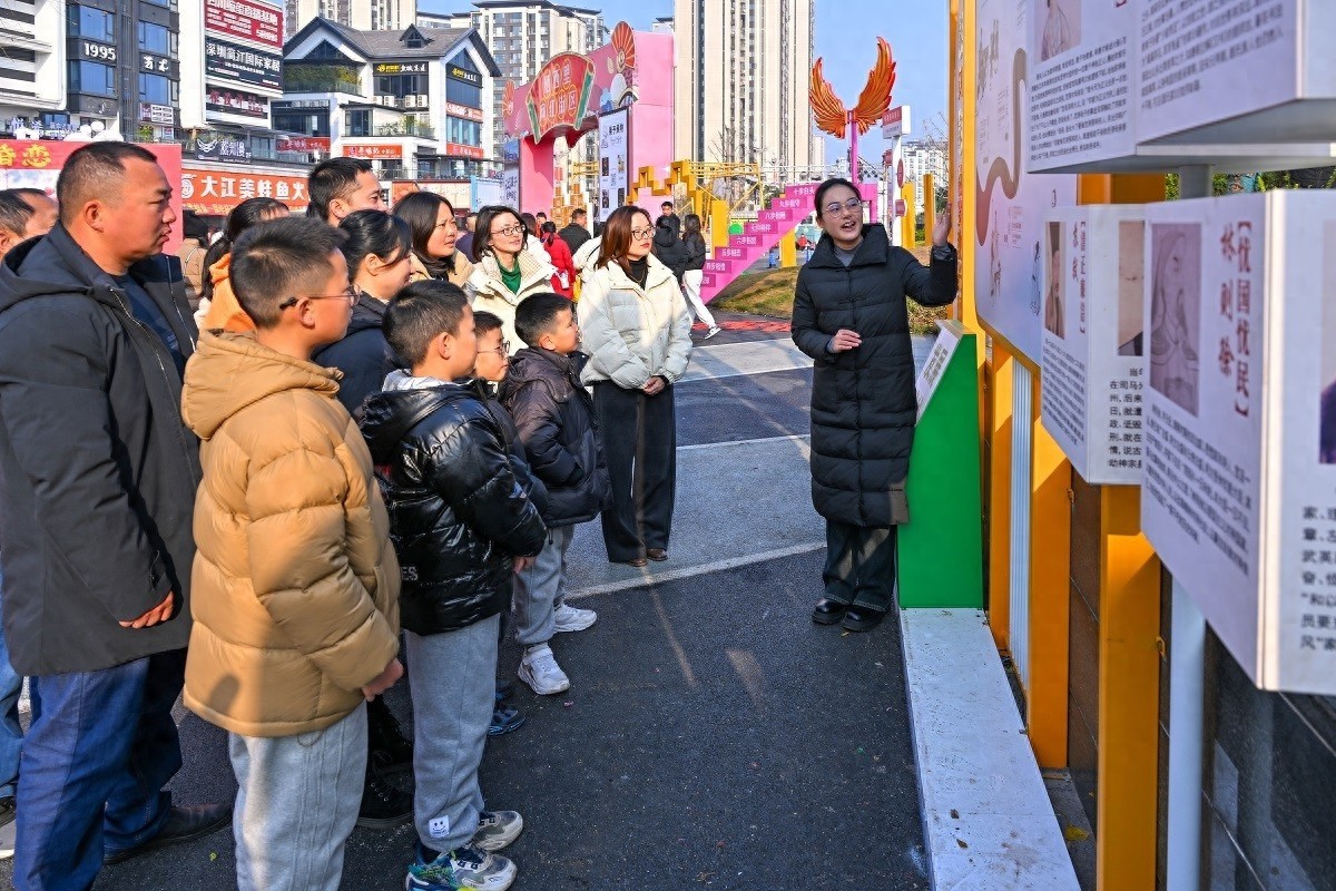 三苏家风如何影响千年文化？仁寿县这场活动带你探寻文脉传承  第1张