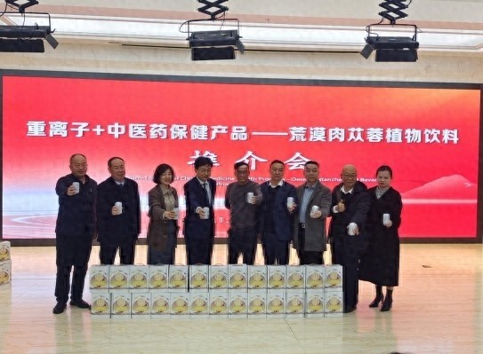 武威首款养生茶上市！荒漠肉苁蓉的神奇功效你了解吗？  第1张