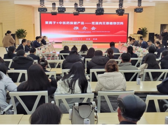 武威首款养生茶上市！荒漠肉苁蓉的神奇功效你了解吗？  第2张