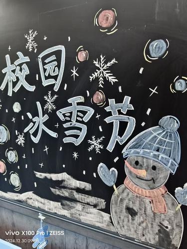 兰州小学趣味闯关活动：孩子们如何通过游戏提升语文和数学能力？  第3张