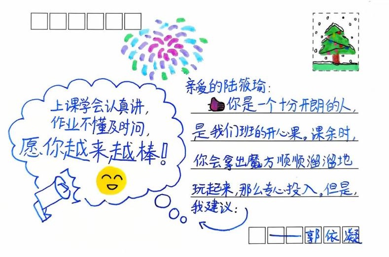 2024年最后一天，小河校园的温暖节为何让人感动不已？  第2张