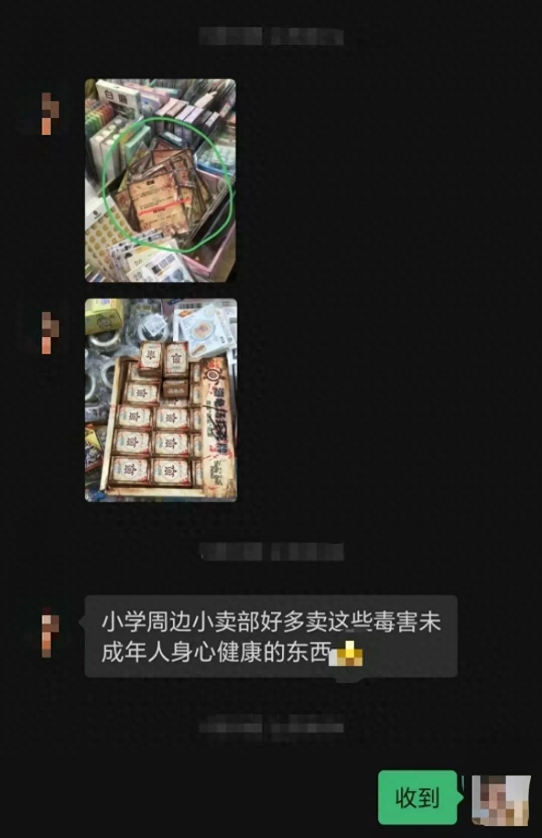 恐怖游戏卡牌终于下架！你家孩子的心理健康还安全吗？  第1张