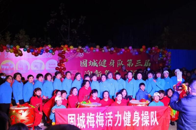 固城健身队第三届庆新年文艺汇演，你错过了这场精彩文化盛宴吗？  第2张