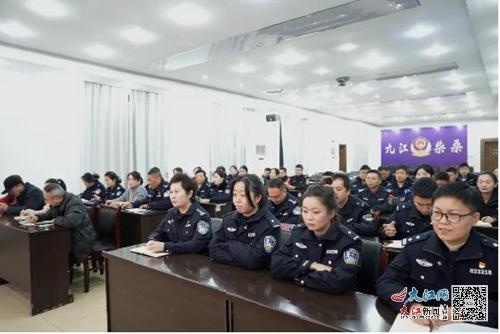 如何通过关注心理健康提升幸福指数？柴桑公安大讲堂揭秘  第3张