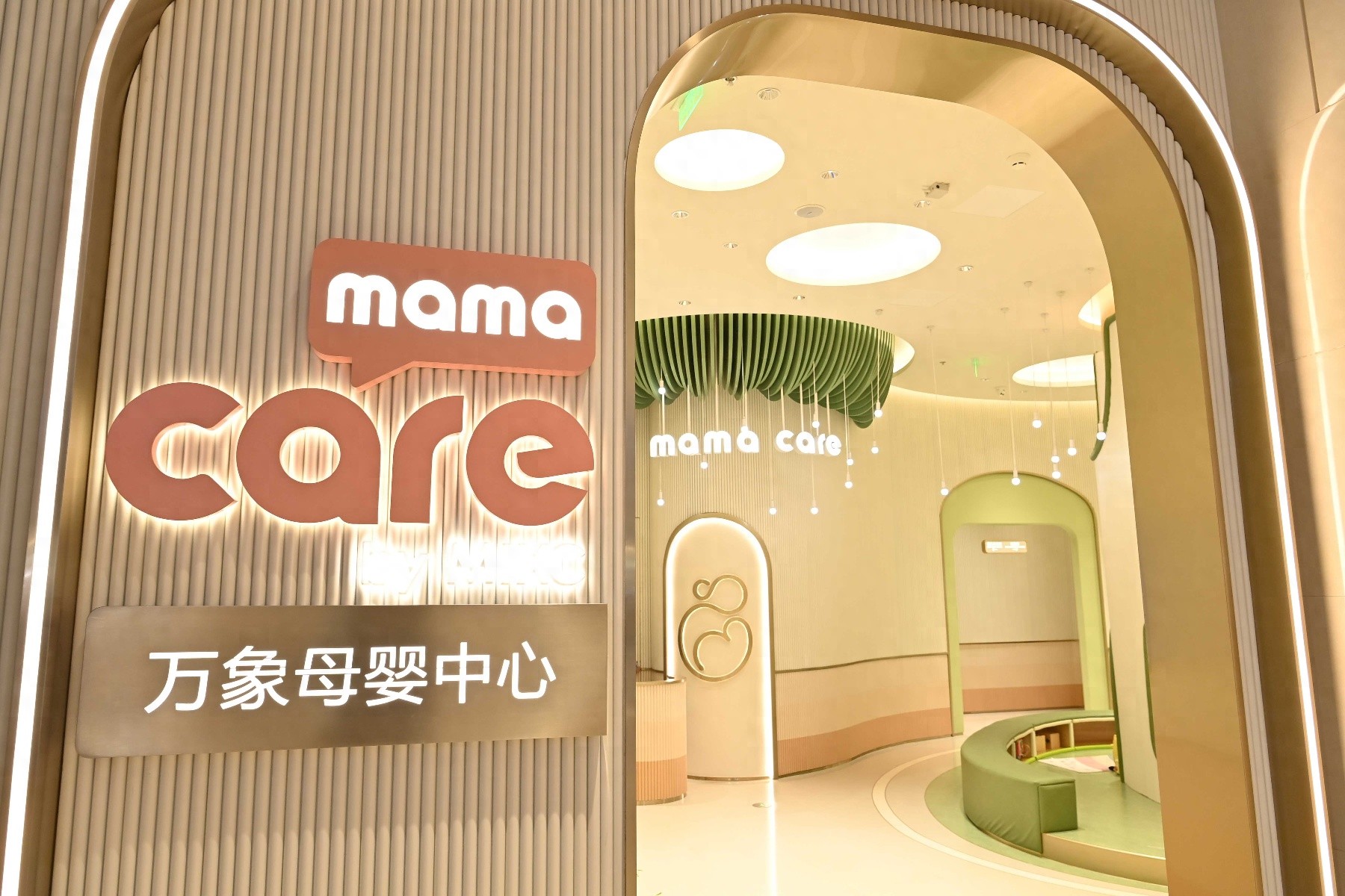 上海母婴室数量激增！146个星级母婴室如何改变宝妈生活？  第1张