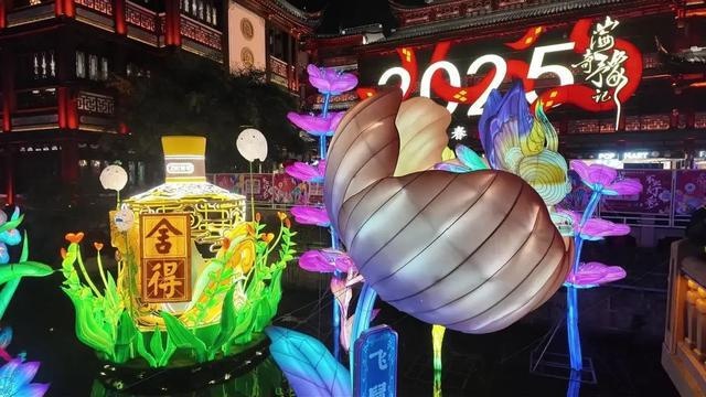 2025豫园灯会亮灯盛况空前！你准备好迎接这场视觉盛宴了吗？  第6张