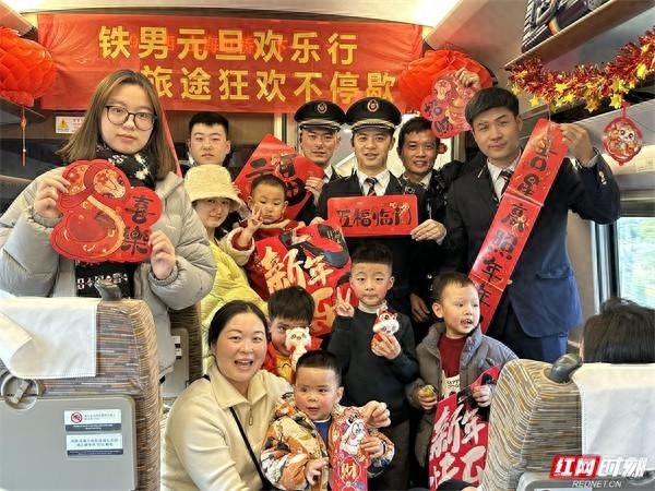 2025年元旦高铁上的狂欢！你猜谁赢得了第一个福袋？