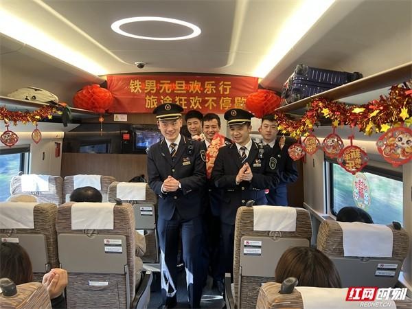 2025年元旦高铁上的狂欢！你猜谁赢得了第一个福袋？  第3张