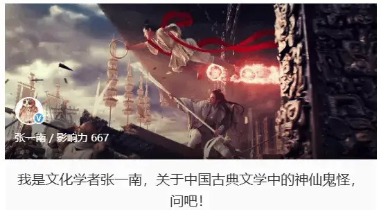 封神宇宙再燃战火！封神第二部哪吒大年初一震撼上映，你准备好了吗？