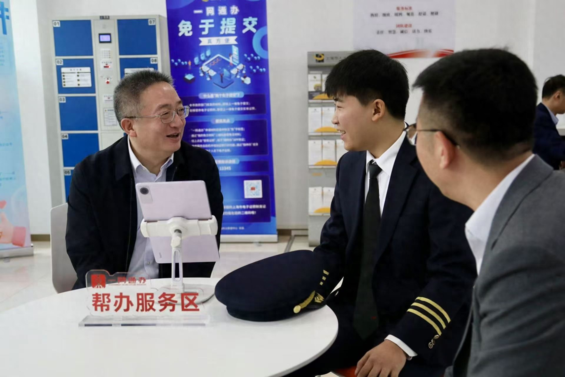 2025年首个工作日，长宁区如何实现全国民航系统首例零跑动落户？  第1张