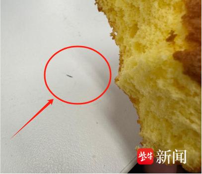 泸溪河鸡蛋糕惊现金属异物！消费者维权为何如此艰难？  第2张