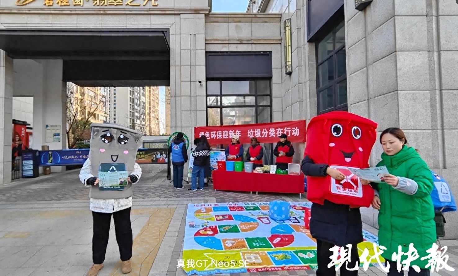 垃圾分类新时尚，你还在等什么？快来加入环保行动