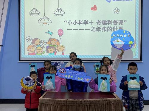 2025元旦假期，德州市科技馆如何用‘小小科学＋’点燃青少年的科学梦想？  第2张