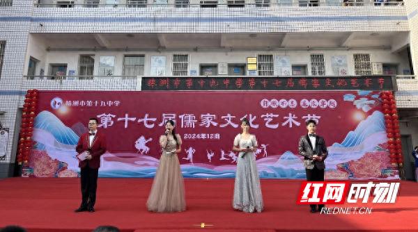株洲市第十九中学儒家文化艺术节，如何用色彩绘制梦想？