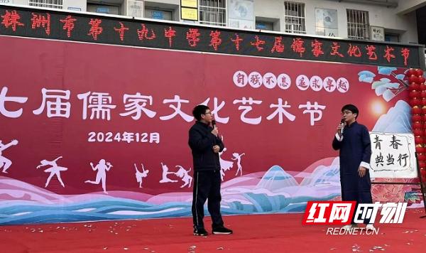 株洲市第十九中学儒家文化艺术节，如何用色彩绘制梦想？  第2张