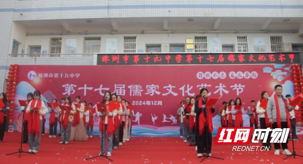 株洲市第十九中学儒家文化艺术节，如何用色彩绘制梦想？  第3张