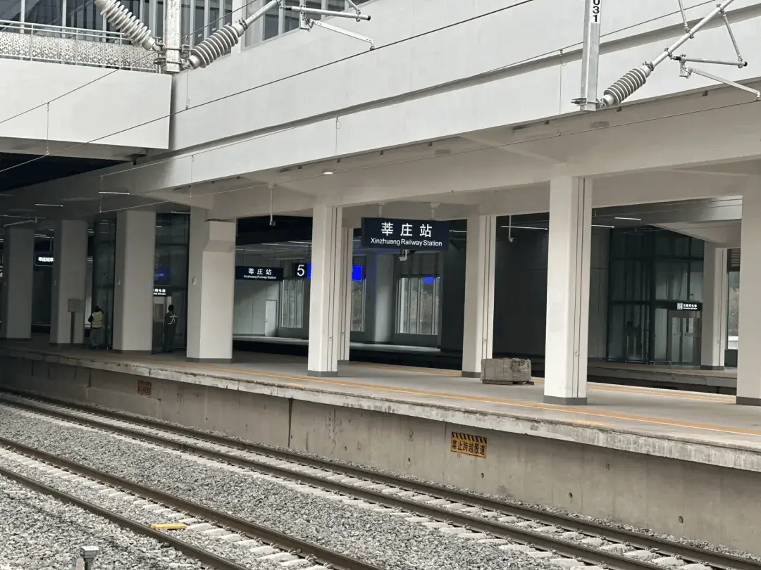 2025年1月5日，铁路莘庄站即将开通！39趟列车等你来体验，你准备好了吗？  第13张