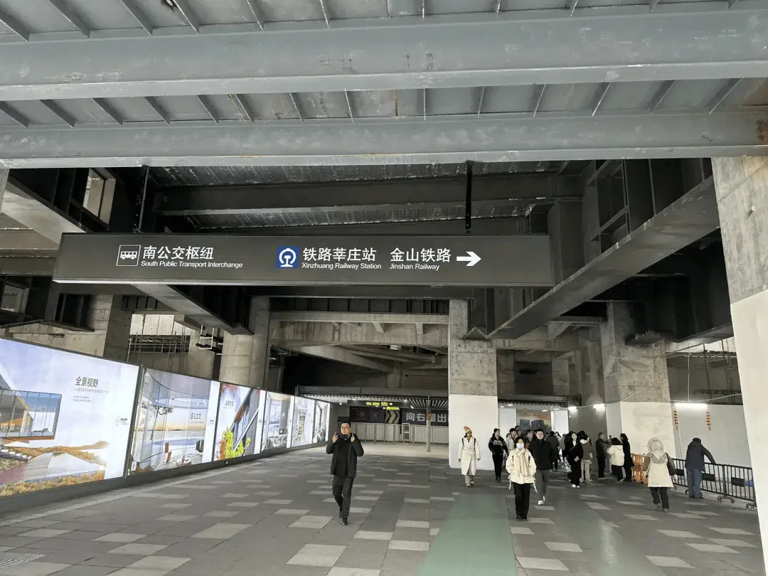2025年1月5日，铁路莘庄站即将开通！39趟列车等你来体验，你准备好了吗？  第3张