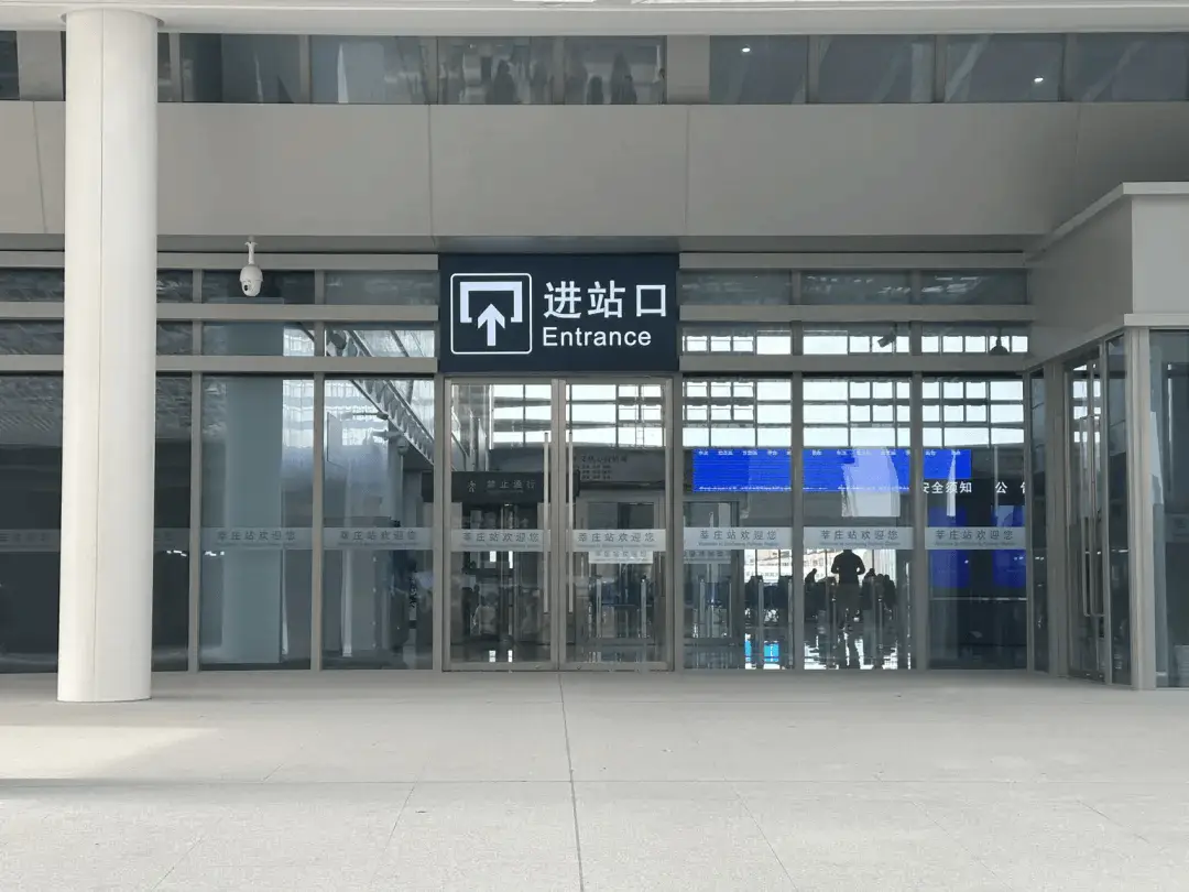 2025年1月5日，铁路莘庄站即将开通！39趟列车等你来体验，你准备好了吗？  第5张