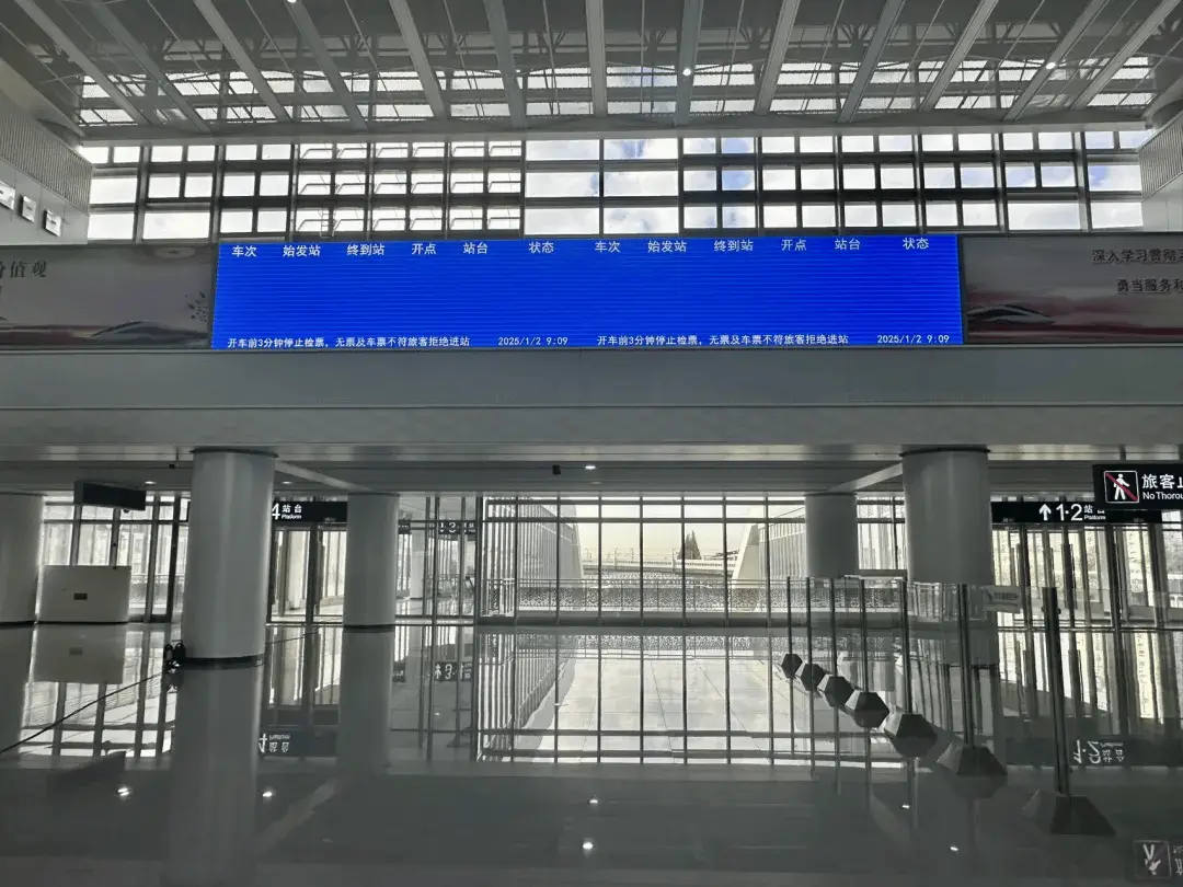 2025年1月5日，铁路莘庄站即将开通！39趟列车等你来体验，你准备好了吗？  第8张