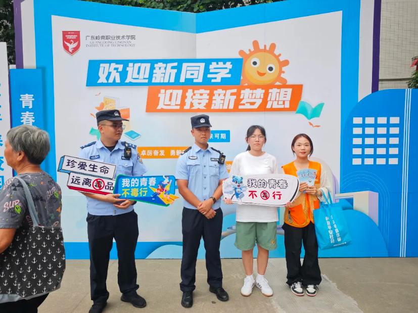 清城区禁毒工作一年回顾：这些感人瞬间你都知道吗？  第10张